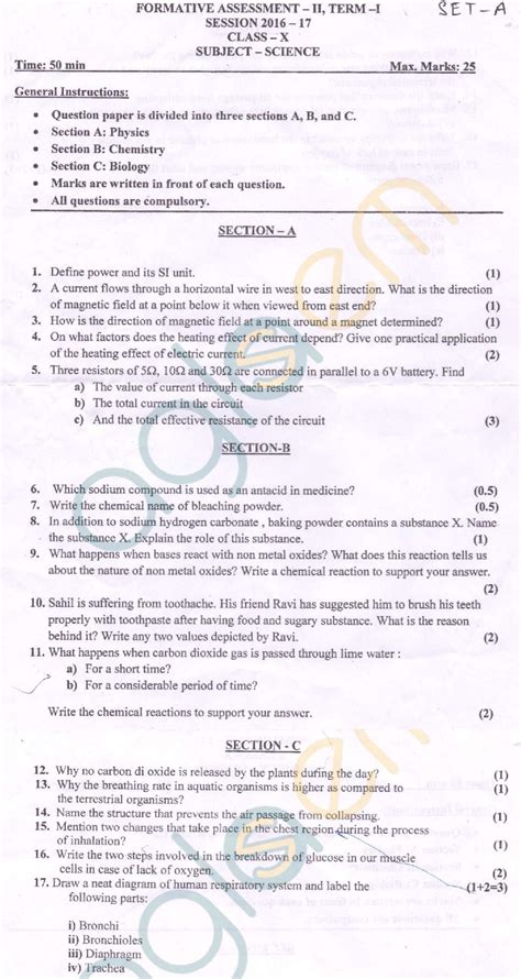 Cbse Class 10 Sa1 Question Papers Science