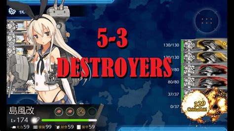 Kantai Collection 5 3 Destroyers Fleet Node P Leveling Youtube