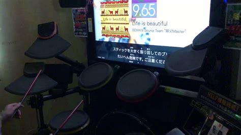 Gitadora Life Is Beautiful Master Drum Youtube