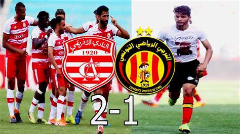 الدوري التونسي دربي العاصمة النادي الإفريقي ينتصر علي احتياطيين الترجي