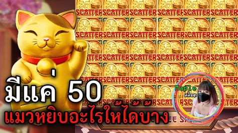 lucky neko demo rupiah