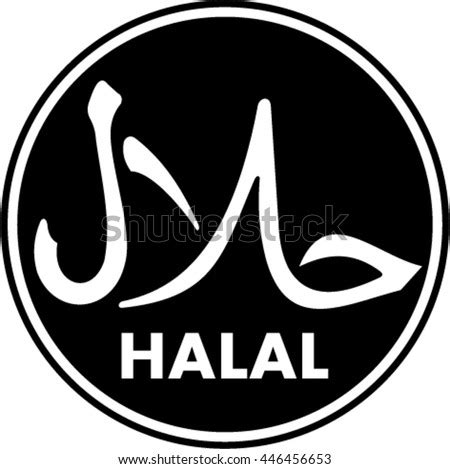The current status of the logo is active, which means the logo is currently in use. Halal Logo Stock Vectors & Vector Clip Art | Shutterstock
