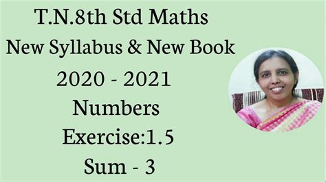 Are you scared because you are not getting any way to accomplish your work with quality within the given time range? T.N.8th std maths New Syllabus 2019 - 2020 Term -3 Numbers ...