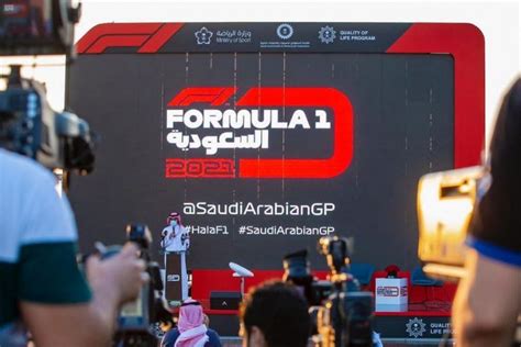 السعودية تستضيف سباق “فورمولا 1” للمرة الأولى في تاريخها صحيفة البلاد