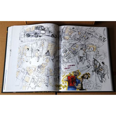 Kim Jung Gi Sketchbook 2016 Liber Distri Artbooks And More