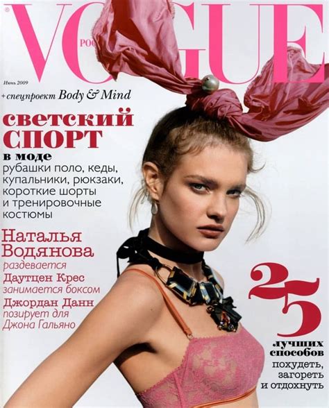 Natalia Vodianova By Alasdair McLellan For Vogue Russia June 2009