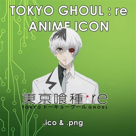 Tokyo Ghoul Re Anime Icon By Dhikris On Deviantart