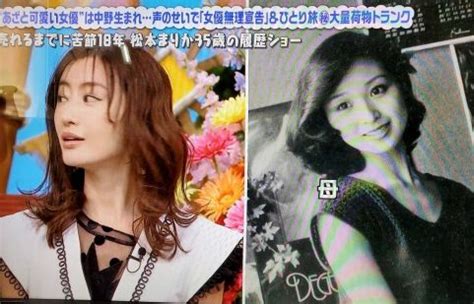 Download all n3 grammar flashcards. 【画像】松本まりかの中学時代がかわいい!若い頃や昔の写真 ...