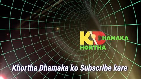 Thanks for loving and support 🙏❤. Khortha Dhamaka Ko Subscribe Kare For Latest Khortha Or Bangla Gana ke liye - YouTube