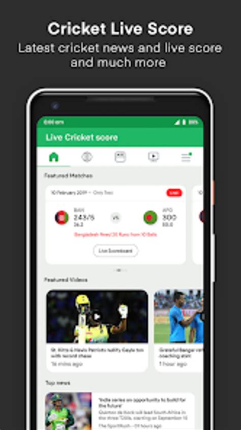 Live Cricket Score Live Line для Android — Скачать