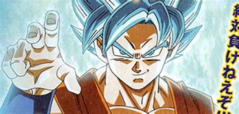 Gokus New Super Saiyan God Form In Dragon Ball Z