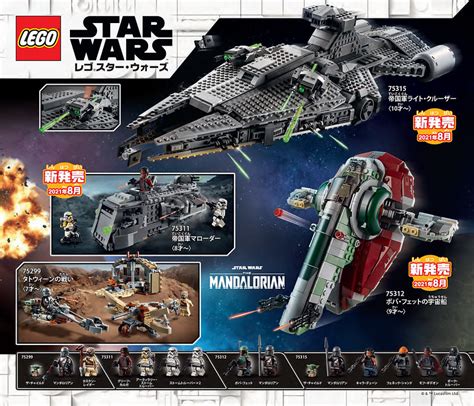 Lego Star Wars Summer 2021 Sets Revealed The Brick Fan