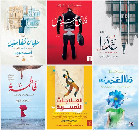 The Best Book Covers Vol1 On Behance