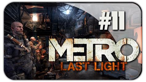 Metro Last Light Przeszłość 11 Youtube