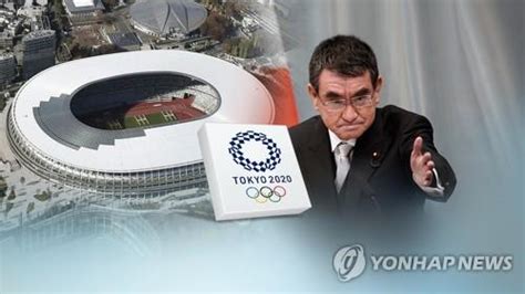 스가 회의론 확산 속 코로나 극복 증거로 올림픽 개최 결의 한국경제