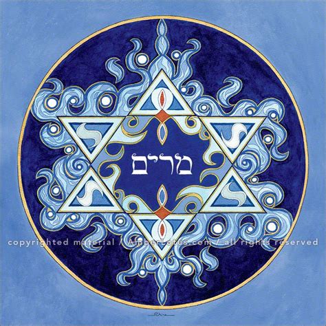 Hebrew Illuminations 2023 Wall Calendar Jewish Artwork Wall Calendar
