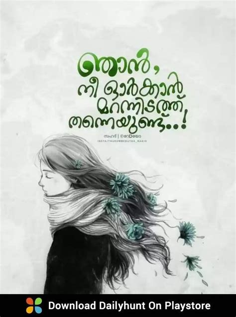Sad love quotes in malayalam | lost love pictures for girls. Pin by Jowan Tresa on randam stuffs | Malayalam quotes, Emotional quotes, Quotes deep