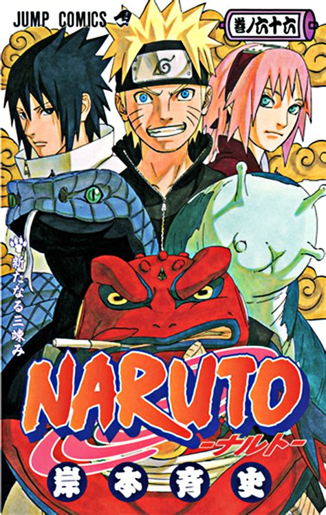 Naruto Volume 66 Cover Hq By Narutopiece114 On Deviantart