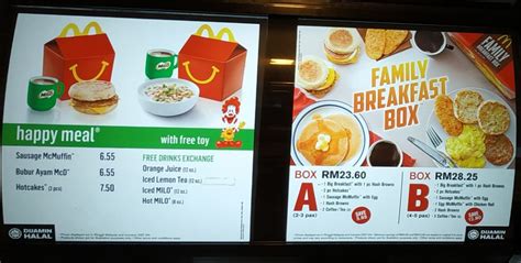 Here is the list of malaysian breakfast that we all had since childhood to. McDonalds Breakfast Menu - Visit Malaysia