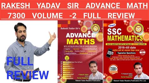 Rakesh Yadav Sir Advance Math Plus Book Full Review Youtube