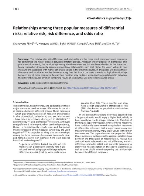 PDF Relationships Among Three Popular Measures Of Differential Risks