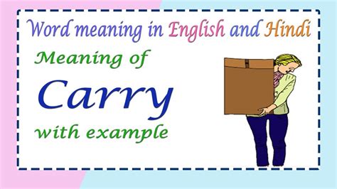 Vocabulary In English Learn Meaning Of Carry With Example Youtube
