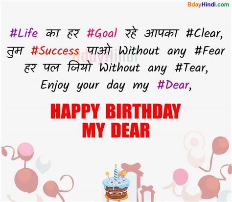 Birthday Wishes For Sister In Hindi Funny The Cake Boutique