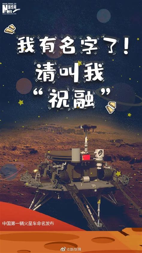 中国航天日丨我们的征途是星辰大海！含视频手机新浪网