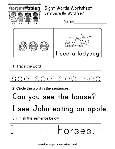 Free Printable Kindergarten Sight Words Worksheets Pdf Printable