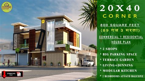 3d Home Design 20x40 Feet House Plan 2040 Corner Plot Commercial