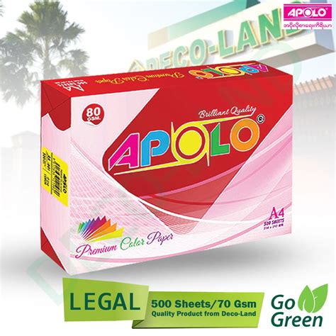 Apolo Color Paper 70 Gsm Legal Apolo Stationery Myanmar