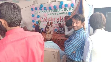Jalal Chandio Tablo Stoudents Of Jinna Public School Mirpur Mathelo