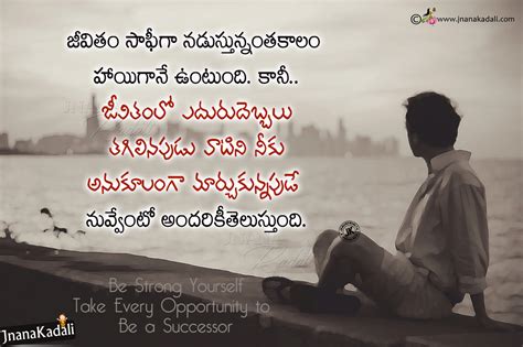 Maybe you would like to learn more about one of these? self motivational and inspirational relationship quotes in ...