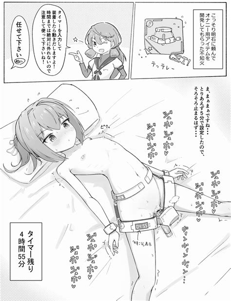 Takamune Mm Akashi Kancolle Shiranui Kancolle Kantai Collection Commentary Request