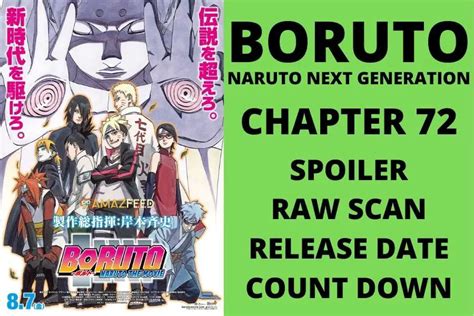 Boruto Chapter 72 Spoilers Raw Scan Release Date Color Page Amazfeed