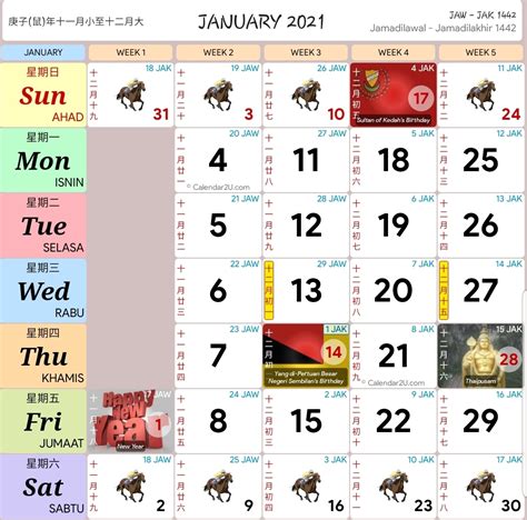 If you need to store your time, then you need to set an agenda for which you'll want a calendar january 2021 calendar printable in this. Take 2021 Malaysia Calendar | Calendar Printables Free Blank