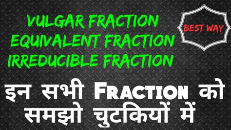 What Is Vulgar Fraction What Is Equivalent Fraction What Is