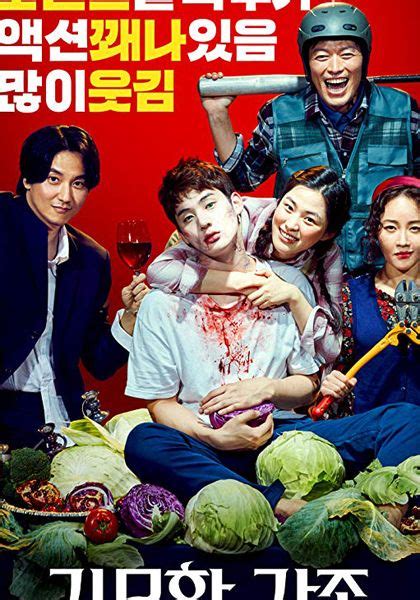 Bioskop korea download drama korea, china, jepang, taiwan, variety show dan film subtitle indonesia. The Odd Family: Zombie on Sale in 2020 | Zombie, Online ...