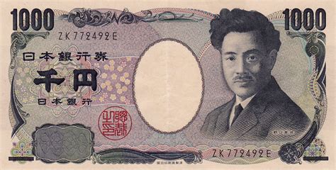 При зміні кута нахилу банкноти спостерігається кінетичний ефект — зміна напрямку руху фонового. 1000 yen note - Wikiwand