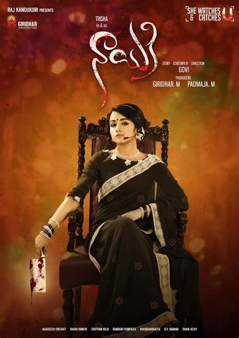 You can watch movies online for free without registration. Nayaki (2016) Telugu Full Movie Watch Online Free ...