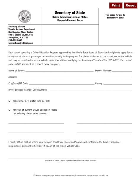 Form Vsd794 Fill Out Sign Online And Download Fillable Pdf Illinois