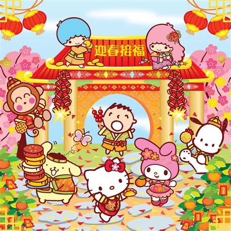 What are your favorite gifts to give your chinese friends? Sanrio | Sanrio hello kitty, Sanrio wallpaper, Hello kitty ...