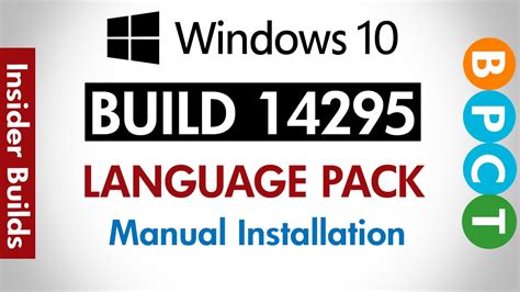 Windows 10 Build 14295 Install Language Pack Offline ดาวน์โหลด