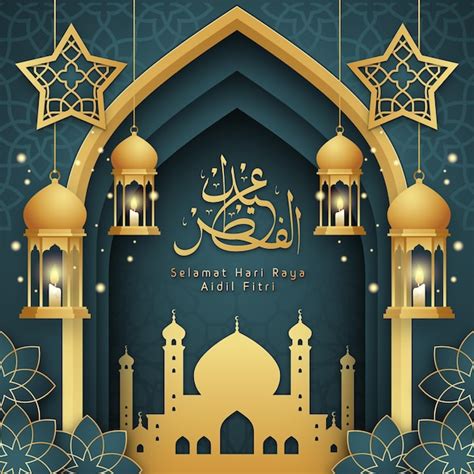 Free Vector Realistic Eid Al Fitr Hari Raya Aidilfitri Illustration