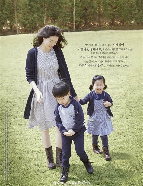 Lee Young Ae With Her Twin Children 한국 패션 스타일 가족사진 한국 패션