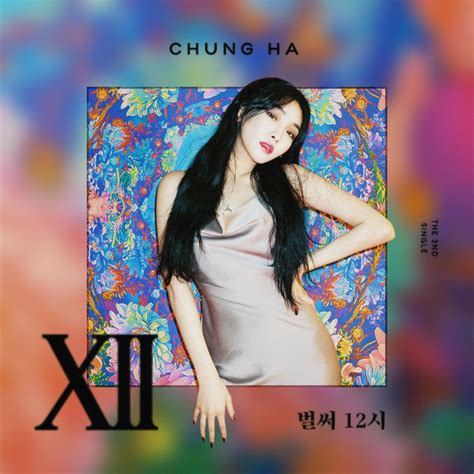 Chungha Gotta Go Xii Album Cover By Lealbum On Deviantart