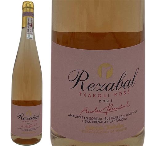 チャコリ レサバル ロゼ 2021 Txakoli Rezabal Rose 2021 Es ロゼ泡 1002823ワイン