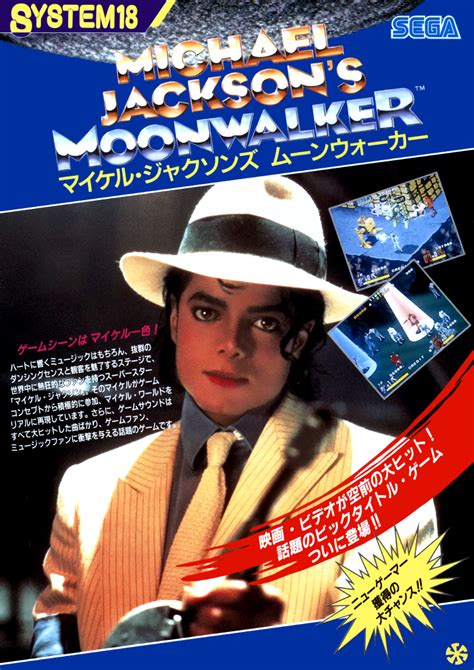 Moonwalker Sega Game 1989 1980s 80s Moonwalker Michael Jackson