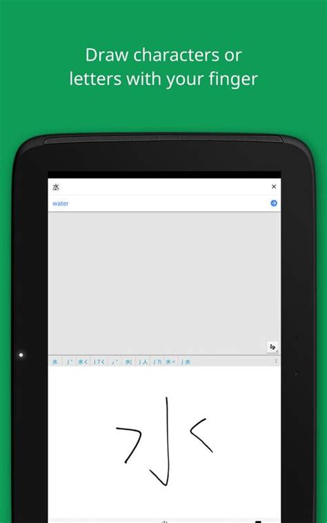 How to use google translate android camera. Google Translate APK Download - Free Tools APP for Android ...