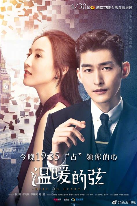 This young and immature but profound love. Pin by 雨新 李 on CHINESE DRAMAS | Chines drama, Drama taiwan ...
